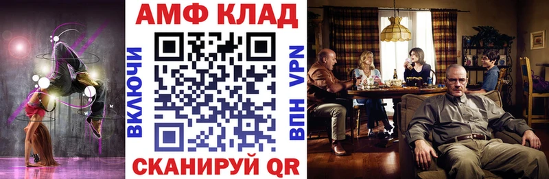 АМФ Premium Порхов