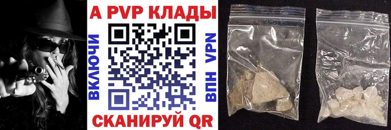 Alfa_PVP VHQ  даркнет сайт  Порхов 