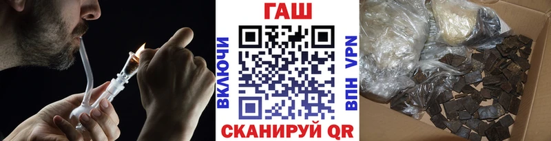 ГАШ VHQ Порхов