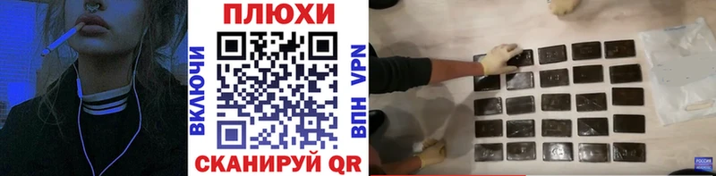 ГАШИШ Cannabis Порхов