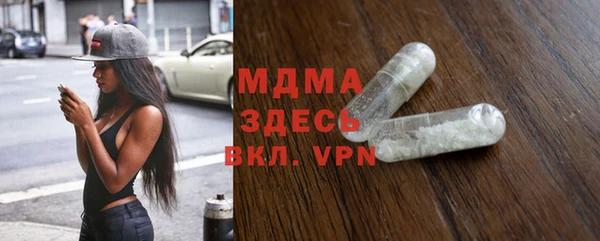 мефедрон мука Алексеевка