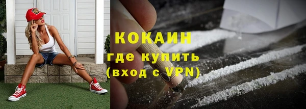 мяу мяу кристалл Алзамай