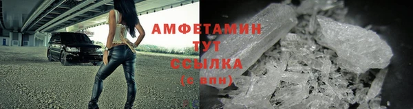 мяу мяу кристалл Алзамай