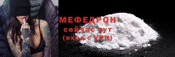 мефедрон мука Алексеевка