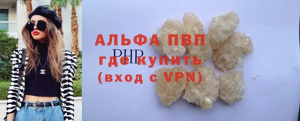 мяу мяу кристалл Алзамай