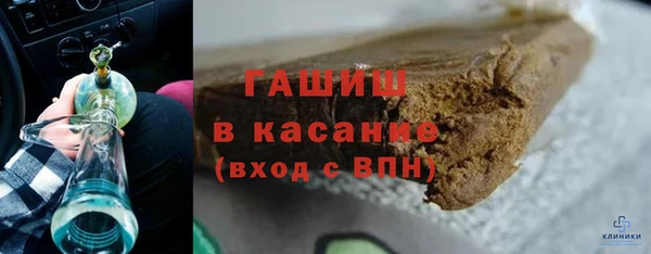 Альфа ПВП Саяногорск