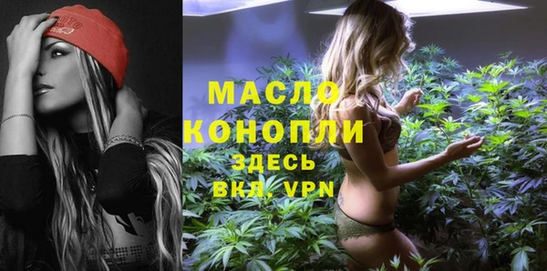 мефедрон мука Алексеевка