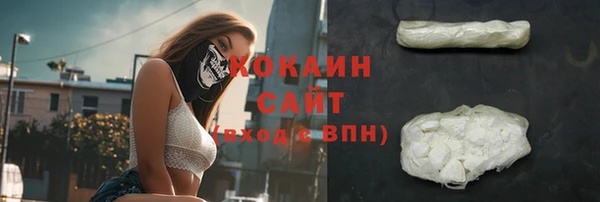 мяу мяу кристалл Алзамай