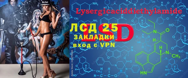 мяу мяу кристалл Алзамай