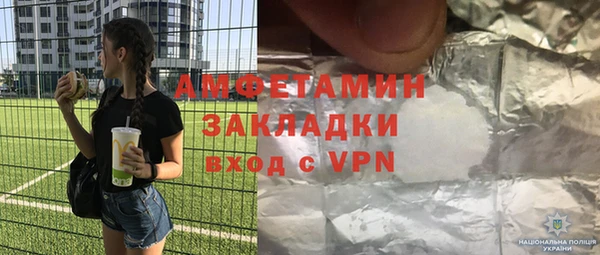 мяу мяу кристалл Алзамай