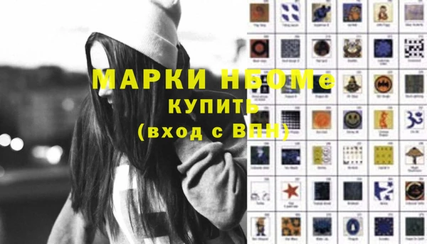 мяу мяу кристалл Алзамай