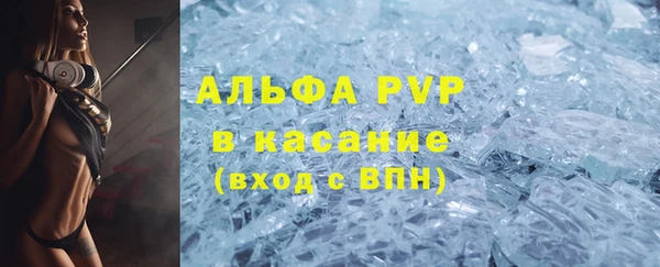 apvp Алексин