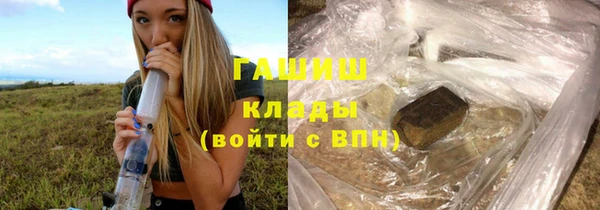 мяу мяу кристалл Алзамай