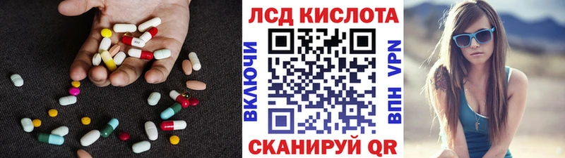 mega вход  цена   Порхов  Лсд 25 экстази ecstasy 