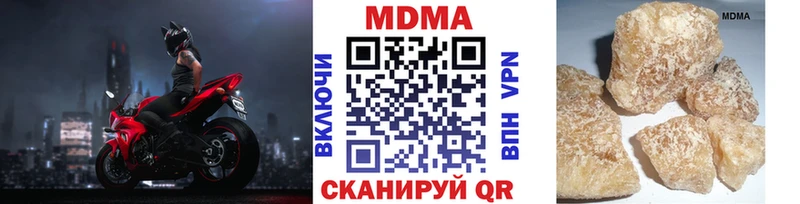 MDMA кристаллы хочу наркоту Порхов