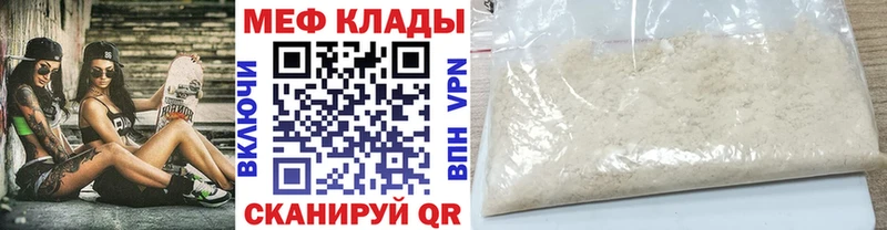 закладка  Порхов  Мефедрон кристаллы 