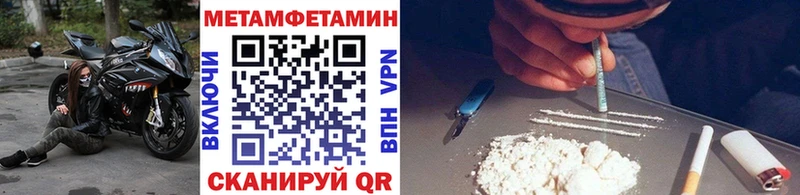 Первитин Декстрометамфетамин 99.9%  Порхов 