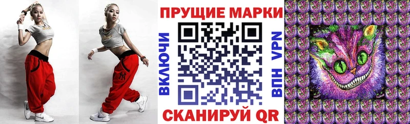Марки NBOMe 1,8мг наркотики Порхов