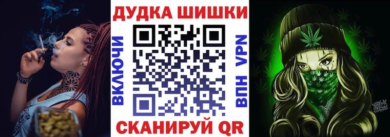 Шишки марихуана Bruce Banner Порхов